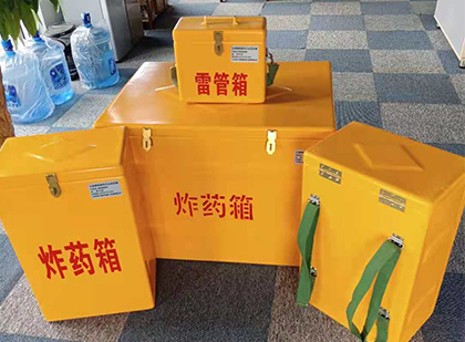 湾里玻璃钢雷管箱与炸药柜：爆破器材储存安全的“专岗卫士”与系统化解决方案